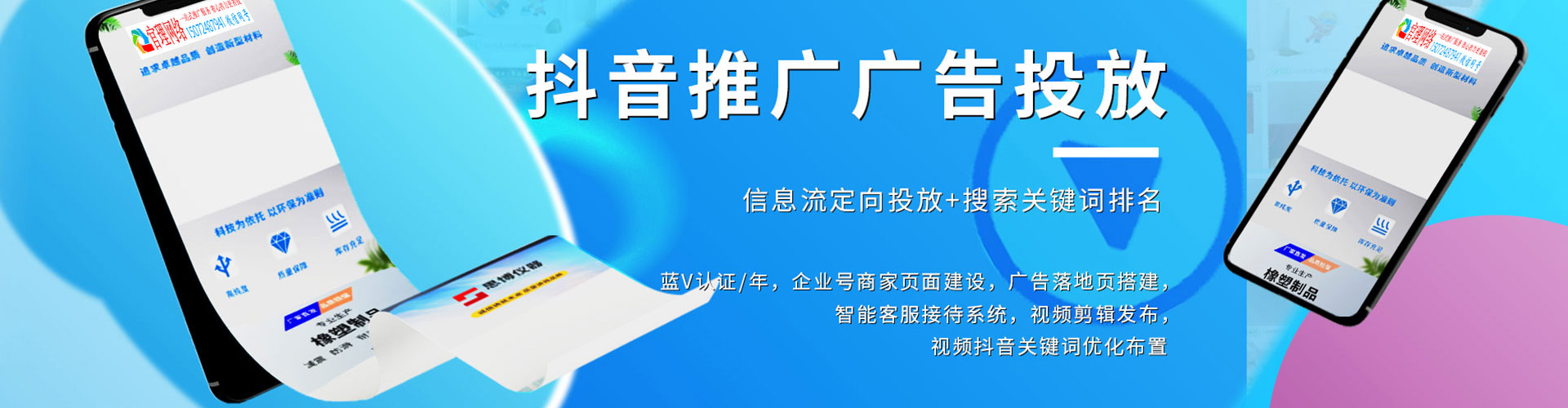 安吉如何做sem